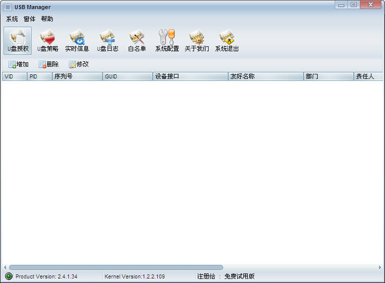 USB Manager��ͼ