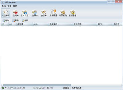 USB Manager��ͼ1
