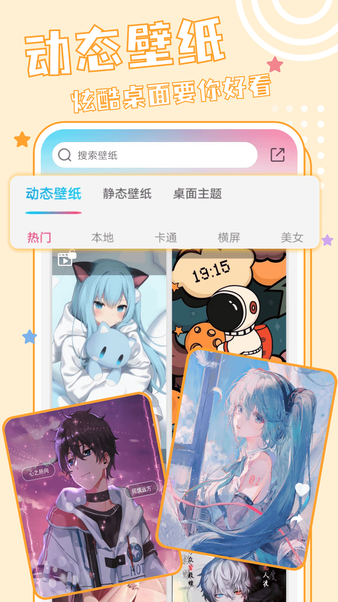 Ԫ��ֽ ��׿�� ���ý����ͼ
