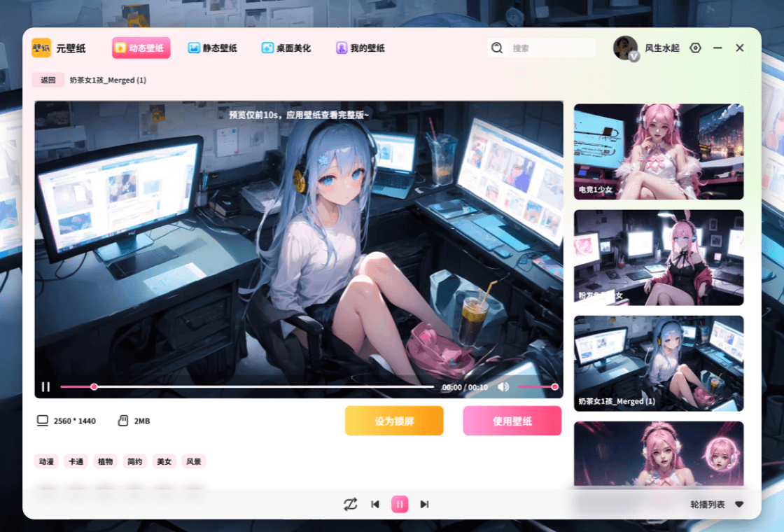 Ԫ��ֽ��ͼ