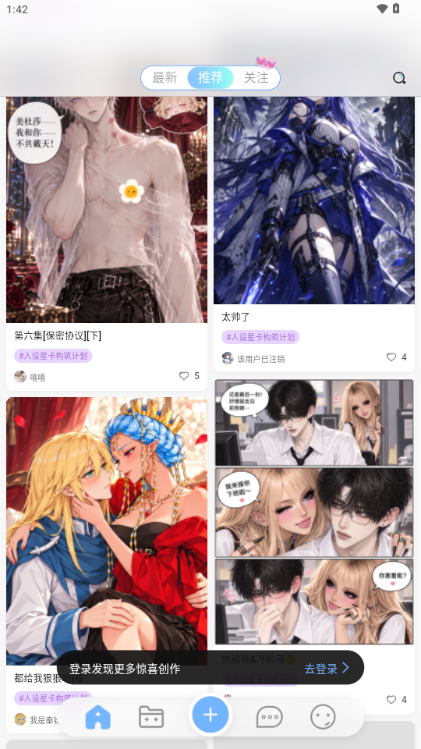 幸绘xdraw官方中文版最新版截图