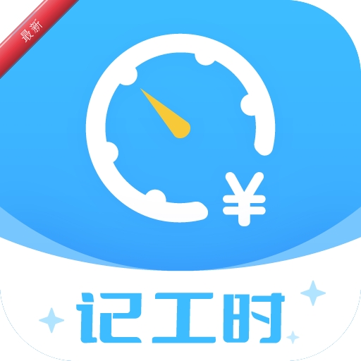 �ӵ㹤����1.3.0 ��ʱ���ʼ���