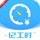 �ӵ㹤����1.3.0 ��ʱ���ʼ���