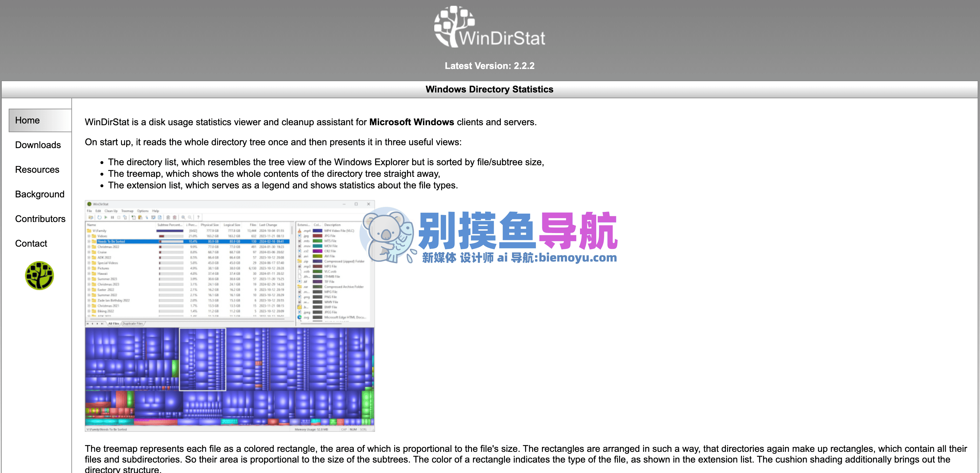 WinDirStat ����ɨ�����