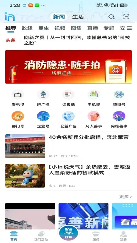 in���ƽ�ͼ