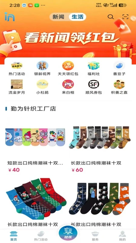 in���ƽ�ͼ
