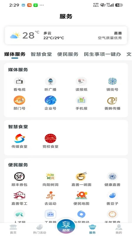 in���ƽ�ͼ