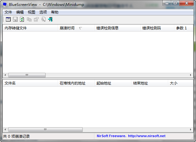 �����鿴��(BlueScreenView)��ͼ
