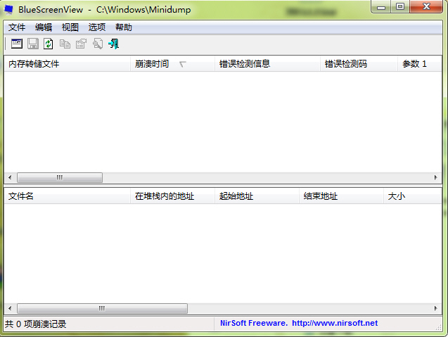 �����鿴��(BlueScreenView)��ͼ