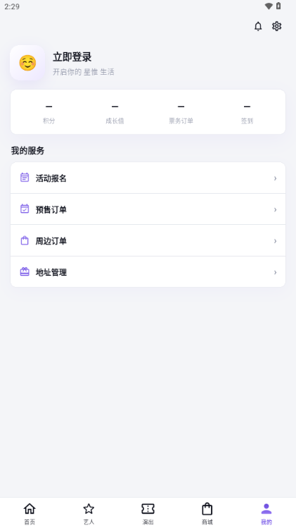 ��Ωapp׷��������ͼ