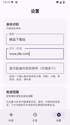 ����AI���ֽ�ͼ1