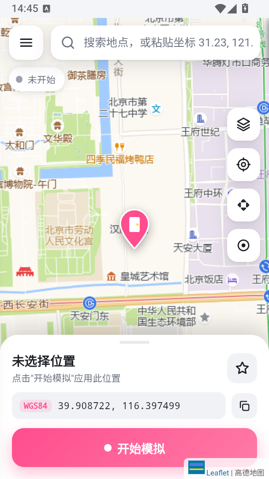 ������ȫ�ֶ�λģ��������ͼ