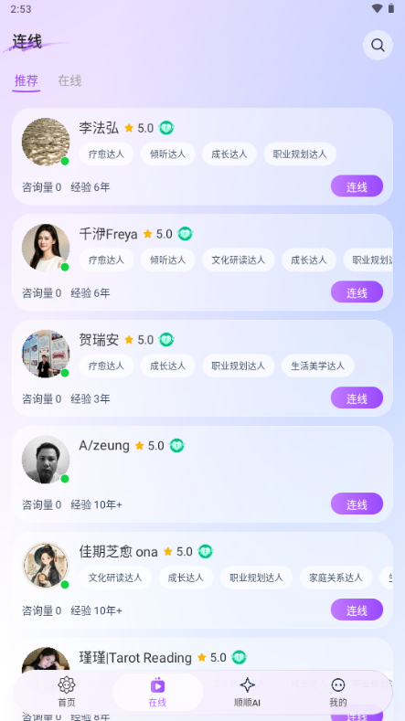 ˳˳AI������½�ͼ