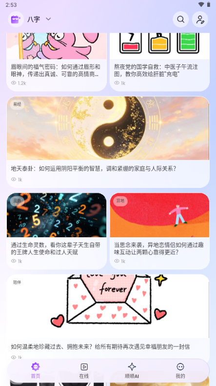 ˳˳AI������½�ͼ