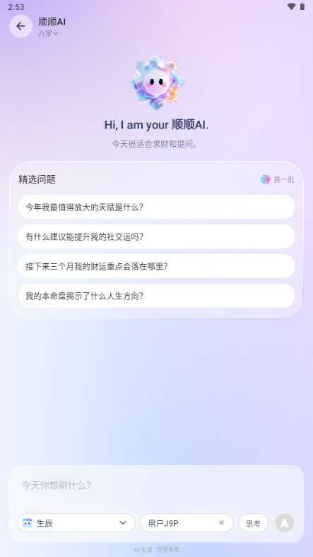 ˳˳AI������½�ͼ