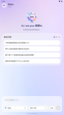˳˳AI������½�ͼ2