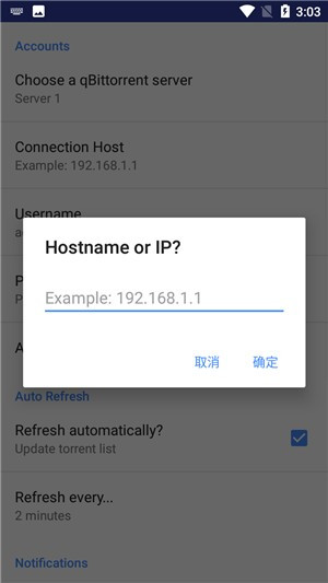 qBittorrent��ͼ