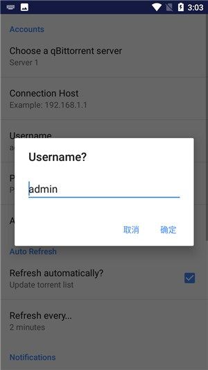 qBittorrent��ͼ