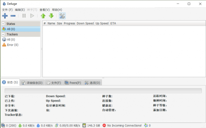 Deluge BitTorrent ���� ����