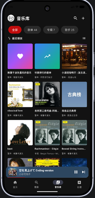 Melodia���ֵ����������ƽ�ͼ