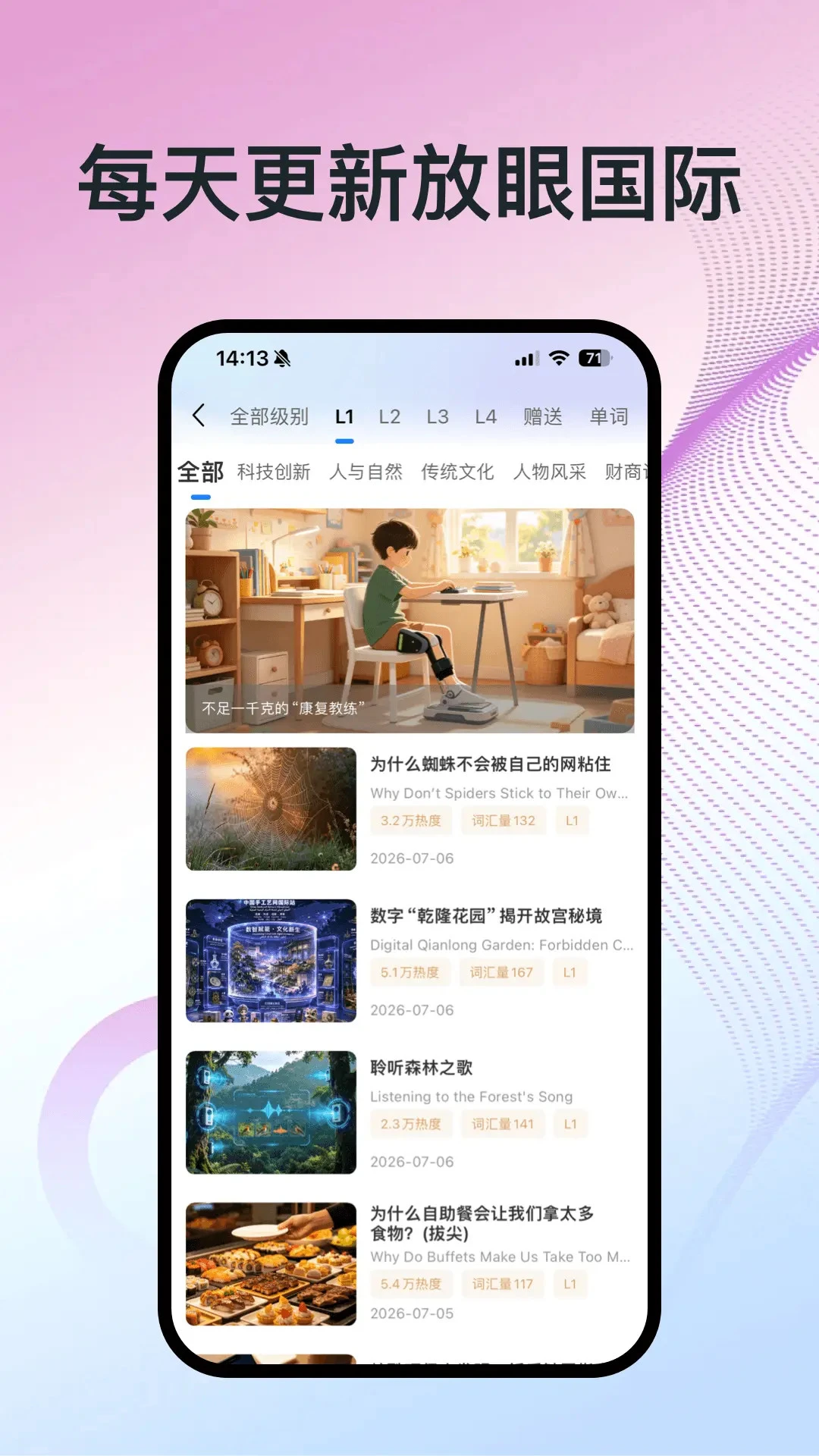 ���껷����Ұ��ͼ