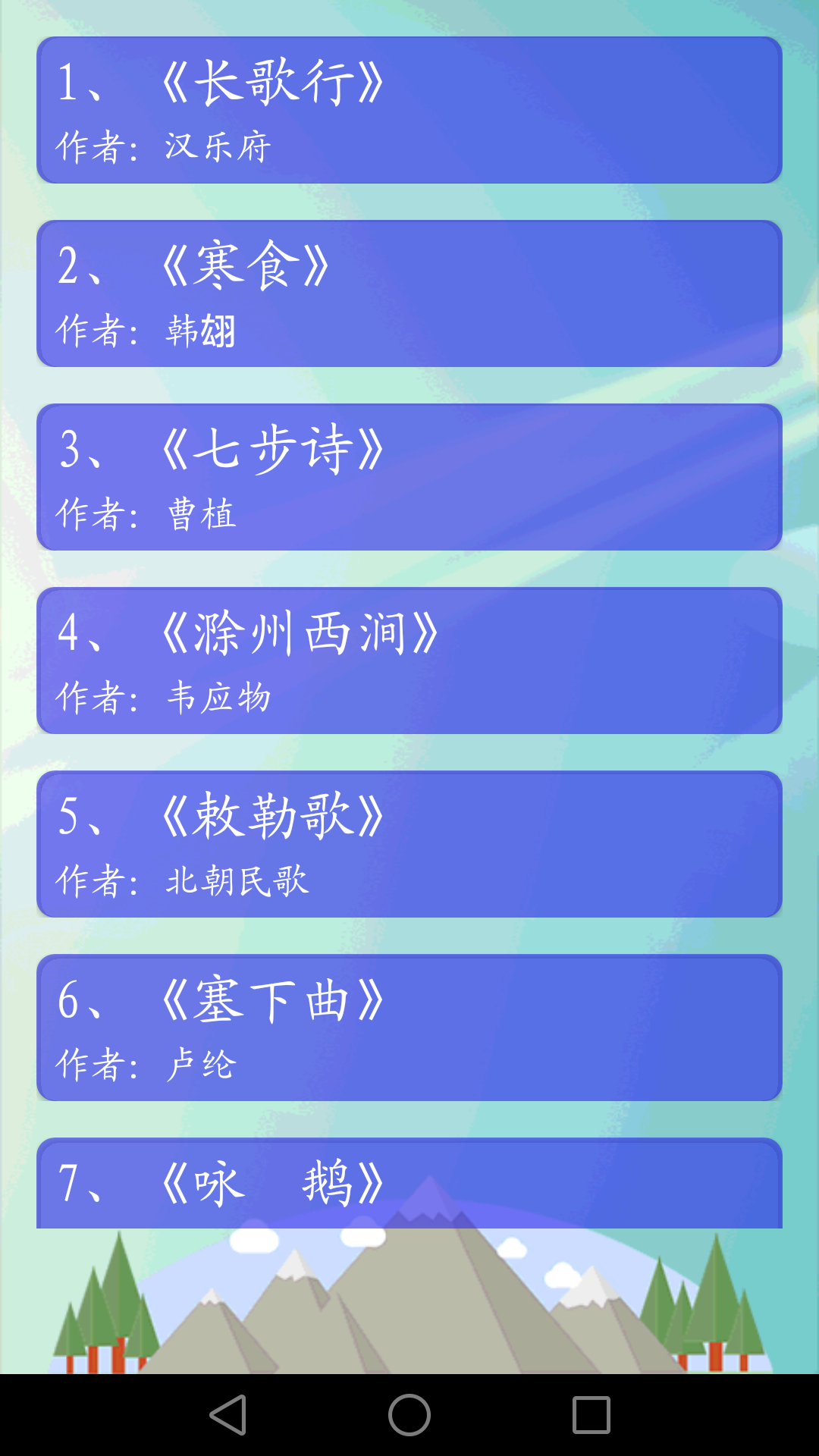 ��ʫ������ ��׿�� ʫ��ѧϰ����