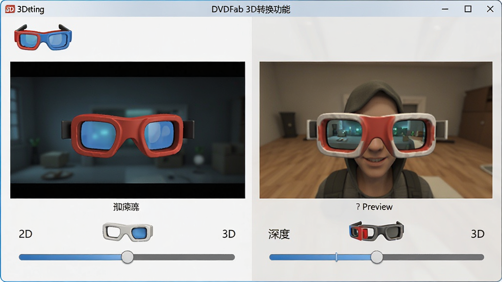 DVDFab 3Dת������չʾ������Ϊ����3D���ý��棬�������Ϊ2DԴ���棬�Ҳ�Ϊ3DЧ��Ԥ�����Ű�Ա����������Ϊ����Ƽ��У�ϸ�ڰ��������۾�ͼ�ꡢ3D�۾���ʶ����ȵ����������ʸ��壬�ɾ��޶���Ԫ��