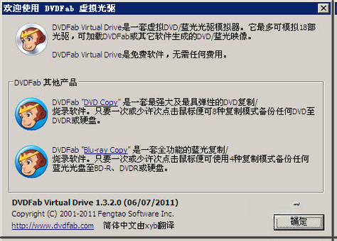 DVDFab(DVDFab)��ͼ