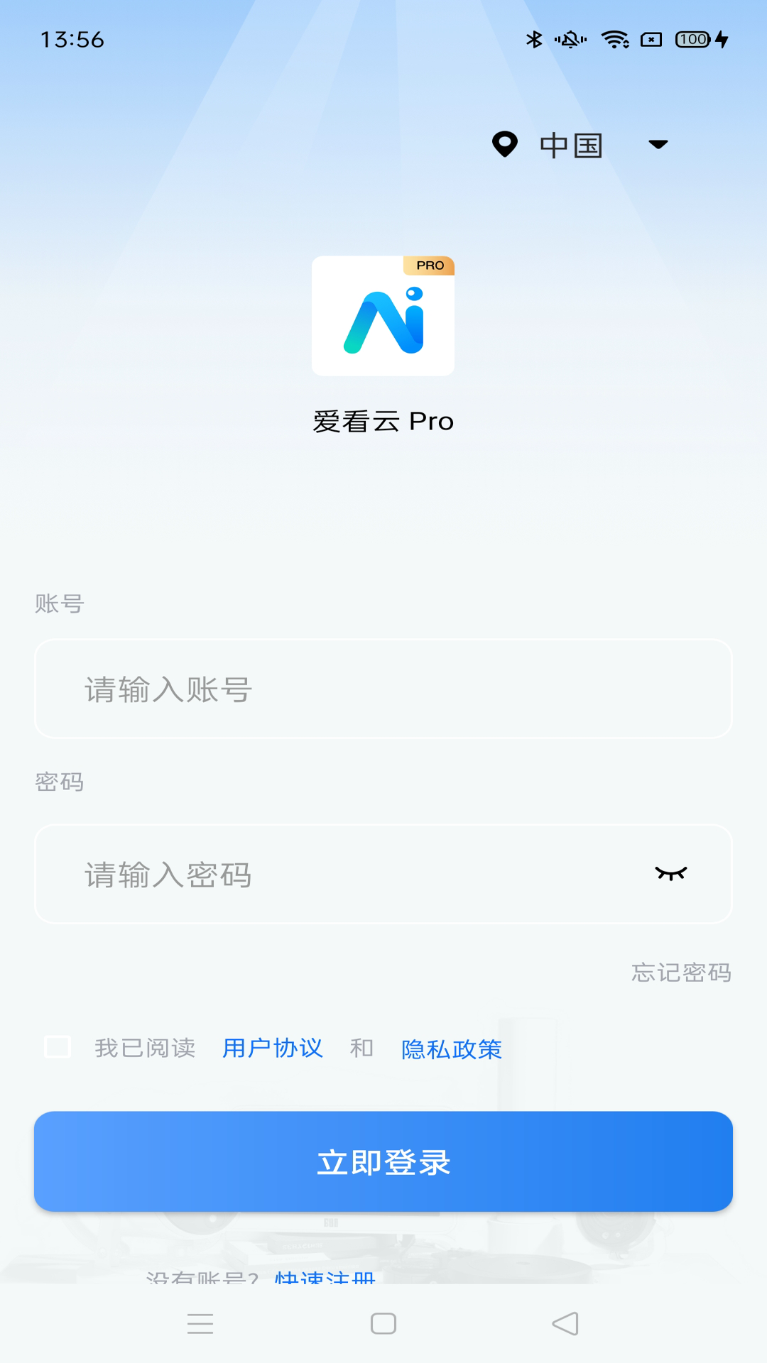 ������Pro��ͼ