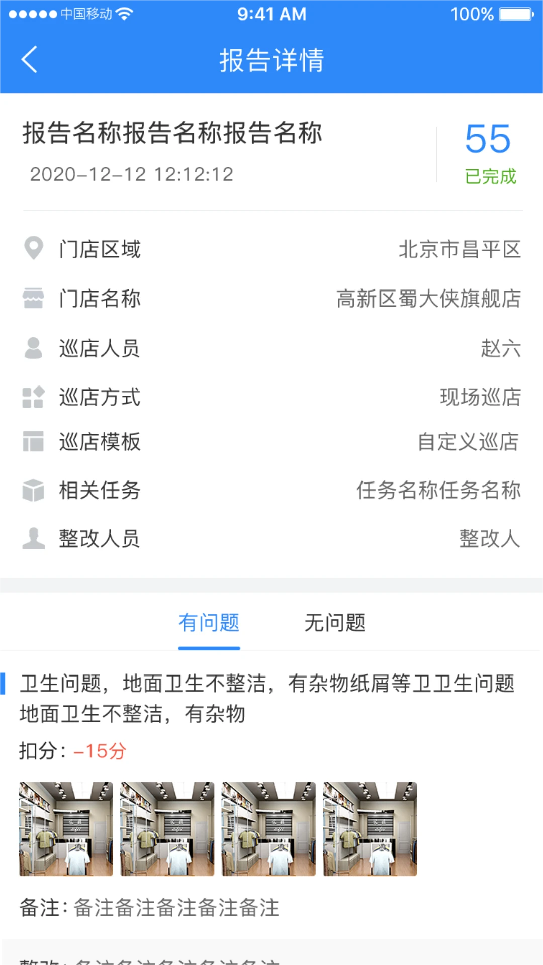 �ƶ�360��ͼ