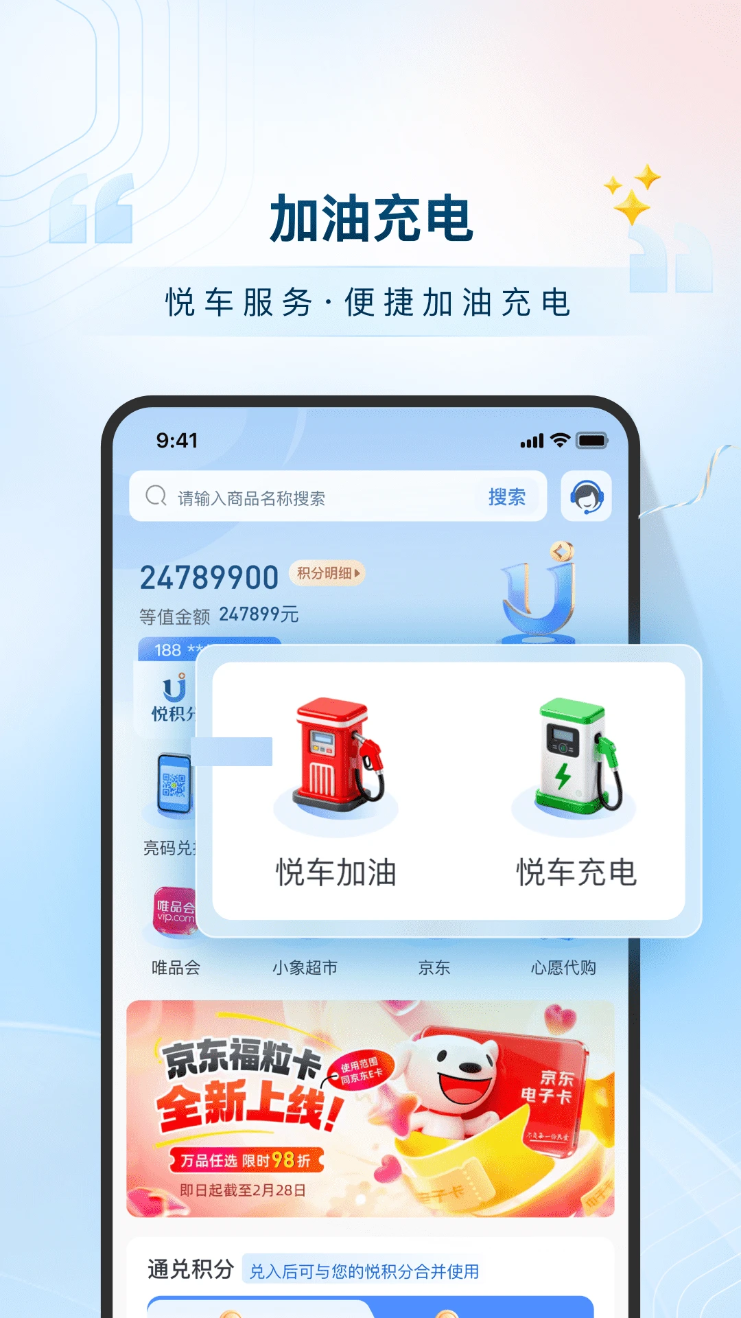 �û��ֽ�ͼ