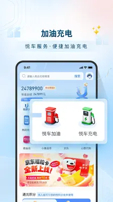 �û��ֽ�ͼ4