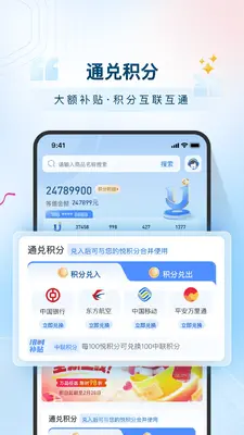�û��ֽ�ͼ1