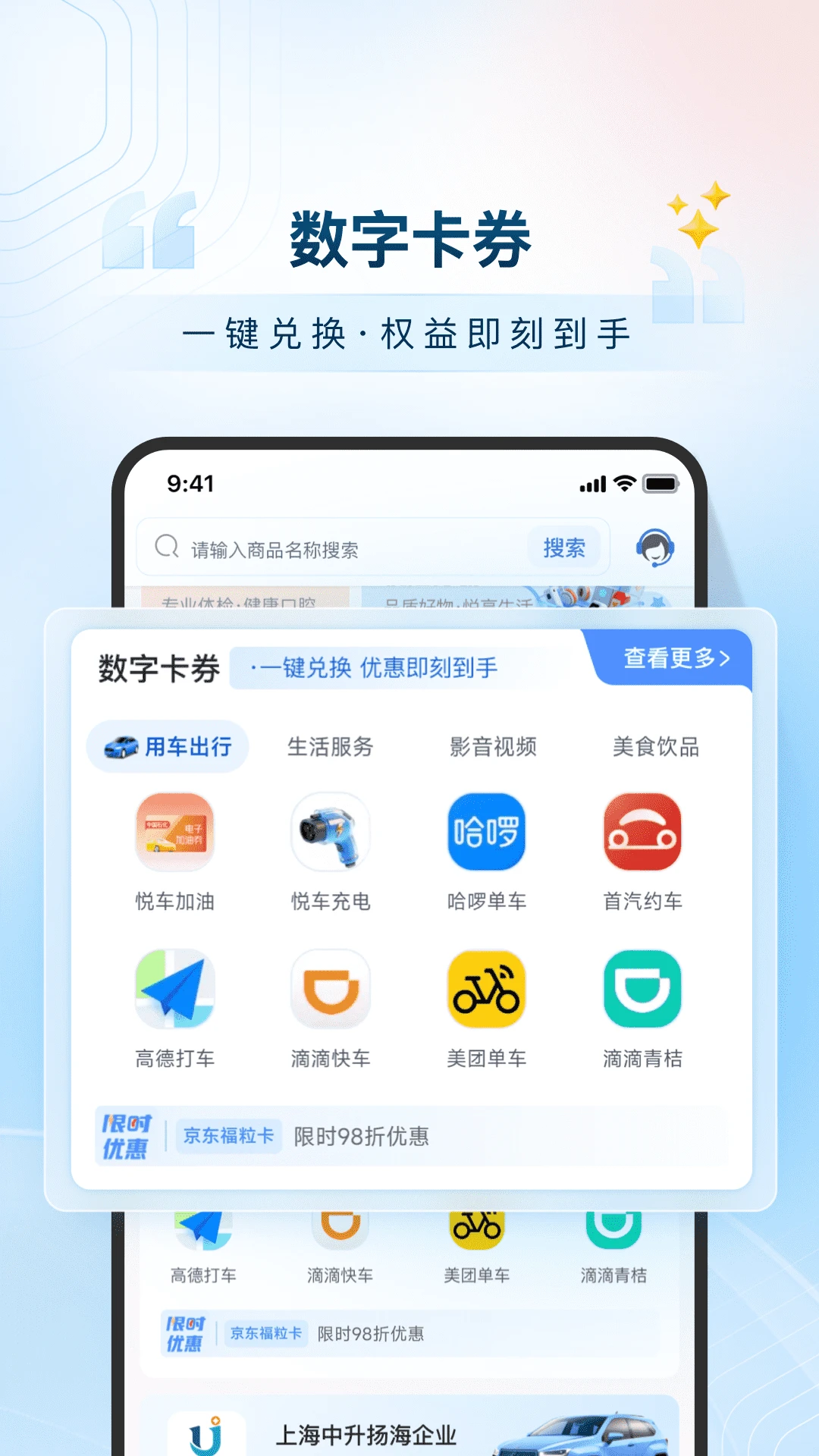 �û��ֽ�ͼ