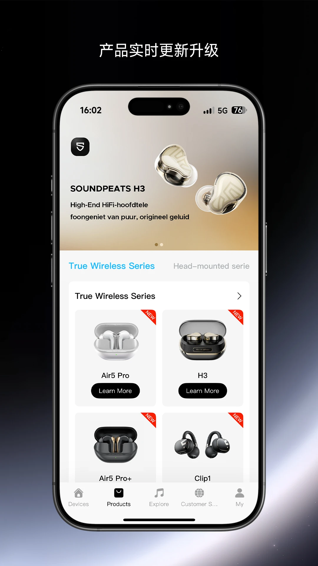 SOUNDPEATS(��̿����)��ͼ