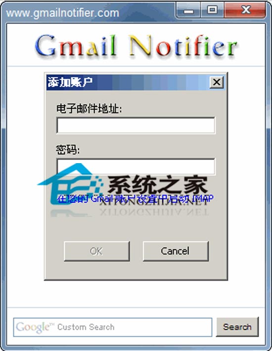 Google Gmail Notifier ��׿�� �ʼ����ѽ����ͼ