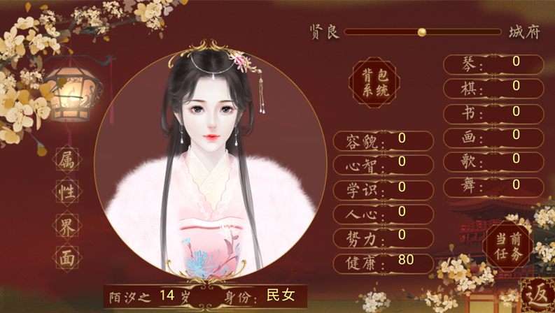 ����ϫ֮¼1.0�ȹ���Ϸ��ͼ