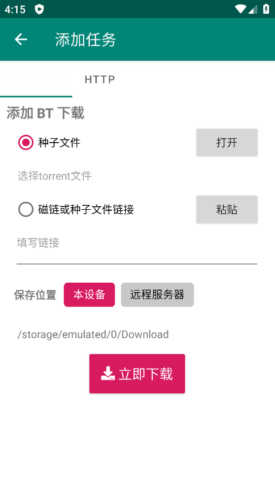 ��������(BitComet)��ͼ