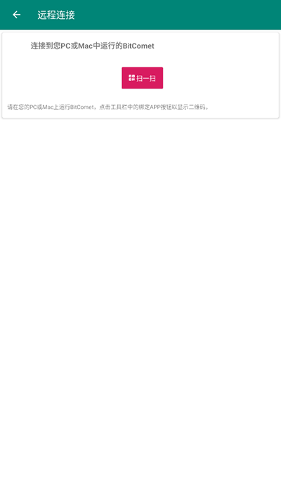 ��������(BitComet)��ͼ