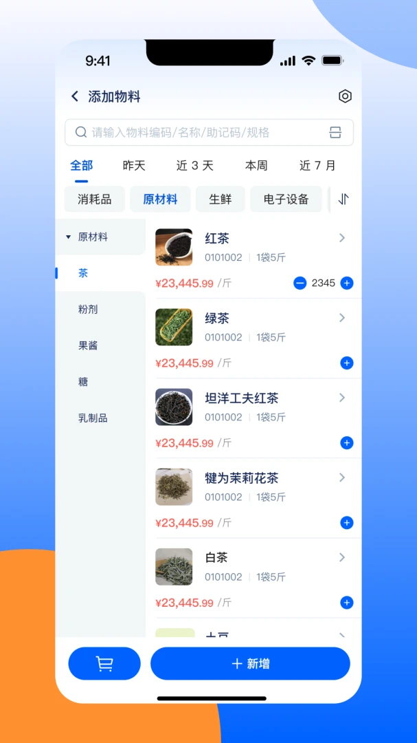 �ŵ�ͨ����ϵͳ��ͼ