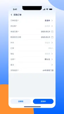 �ŵ�ͨ����ϵͳ��ͼ2