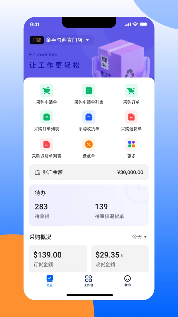 �ŵ�ͨ����ϵͳ��ͼ