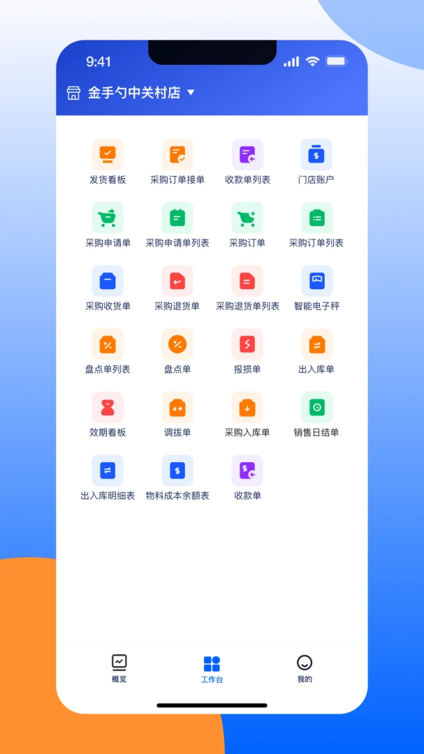 �ŵ�ͨ����ϵͳ��ͼ