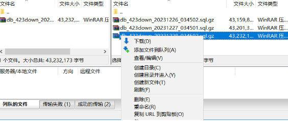 FileZilla��ͼ