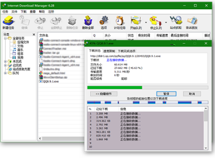 Internet Download Manager IDM ���ؽ��� Ԥ��ͼ