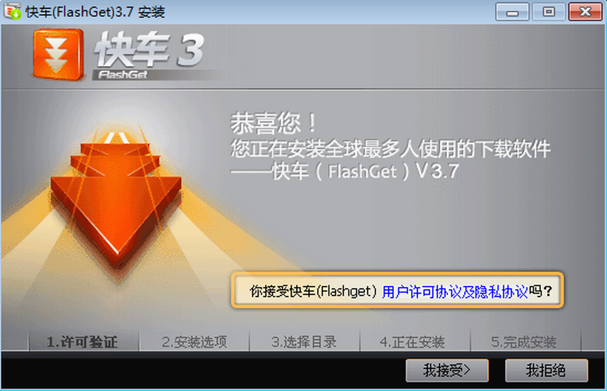 �쳵��FlashGet���ٷ������ؽ��� ��׿��