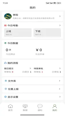 ũ��·��ͼ2