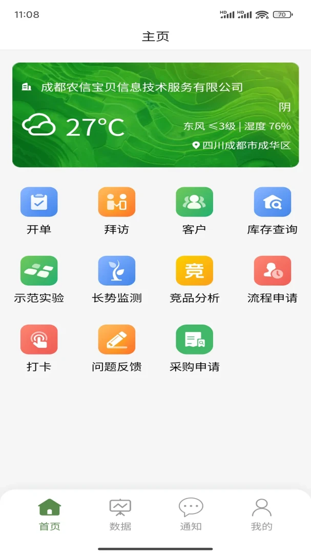 ũ��·��ͼ