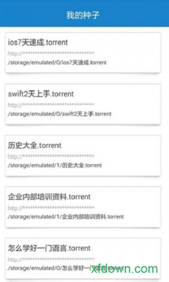 ���ؾ���(BitSpirit)��ͼ