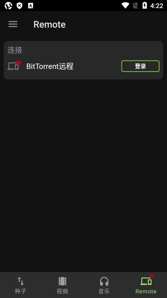 uTorrent ��׿�� �ֻ���Զ�̿��ƽ����ͼ